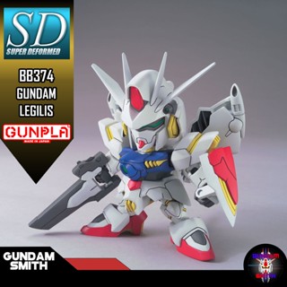 SD BB374 GUNDAM LEGILIS