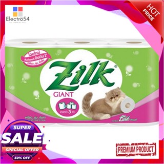 TOILET กระดาษชำระ ZILK GIANT แพ็ค6TOILET TISSUE ZILK GIANT PACK 6