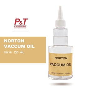 Norton Vaccum oil น้ำมันแว็คคั่ม น้ำมันเครื่องปั๊มสูญญากาศ ขนาด 150ML ** ราคาต่อขวด [อุปกรณ์เครื่องมือช่าง]