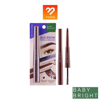 BABY BRIGHT DUO BROW PENCIL &amp; MASCARA ดูโอ้ บราวเพนซิล แอนด์ มาสคาร่า 2in1