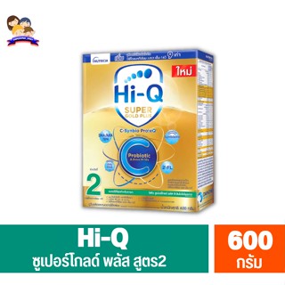 HI-Q Super Gold Plus C ไฮคิว ซูเปอร์โกลด์พลัส สูตร2(ขนาด600กรัม)