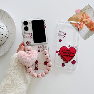 เคสโทรศัพท์มือถือ แบบแข็ง ป้องกันกระแทก ฝาพับ ลายหัวใจ สําหรับ Oppo Find N2