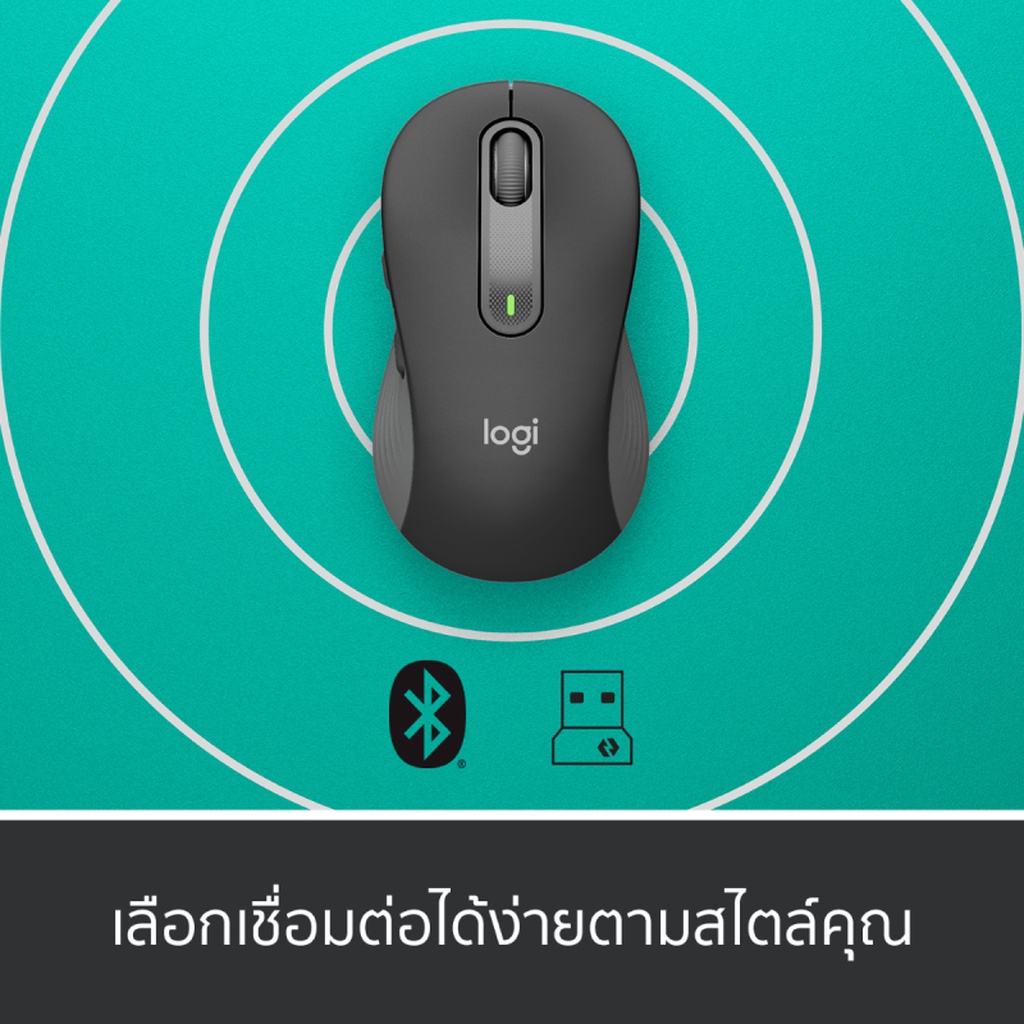 ⚡️กรุงเทพฯด่วน1ชั่วโมง⚡️ LOGITECH M650 สีดำ SIGNATURE WIRELESS MOUSE เม้าส์ไร้สายเสียงคลิกเบา ประกันศูนย์ 1ปี