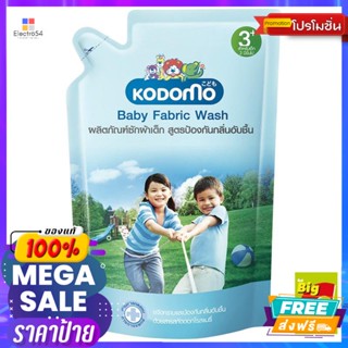 Kodomo(โคโดโมะ) โคโดโม ซักผ้าเด็ก สูตรป้องกันกลิ่นอับชื้น 600 มล. Kodomo baby laundry detergent Anti-odour form
