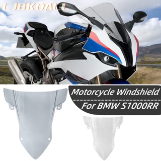 Ljbkoall กระจกหน้ารถจักรยานยนต์ สําหรับ BMW S1000RR S1000 S 1000 RR S 1000RR 2019 2020 2021 2022