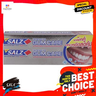 Salz(ซอลส์) ซอลส์ ยาสีฟัน สูตรอินเท็นซีฟ กัมแคร์ ขนาด 160 กรัม แพ็ค 2 Salz Toothpaste Intensive Gum Care Formula Size 16