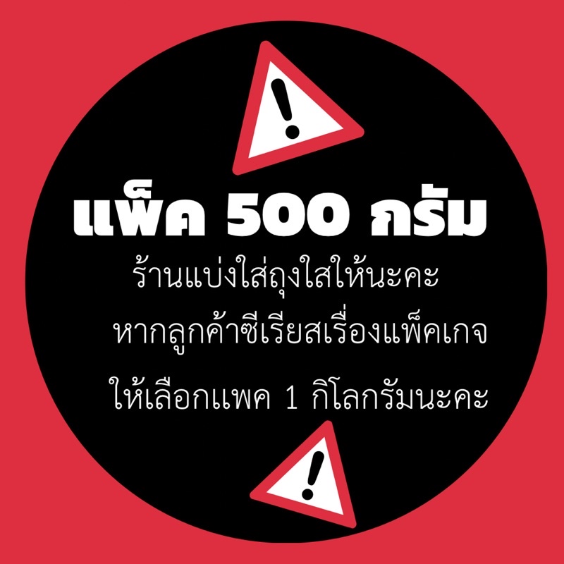 ไส้กรอกเวียนนาไก่ไส้แกะ TGM ⚠️เช็คที่อยู่ให้ถูกต้องนะคะ⚠️