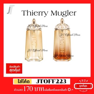 ✅แบ่งขาย ขวดฝาล็อก✅ Mugler Alien Goddess EDP intense กลิ่นใหม่ 2021  น้ำหอมแบรนด์เนม น้ำหอมผู้หญิง น้ำหอมแบรนด์แท้