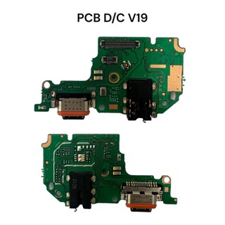 แพรตูดชาร์จ V19 แผงชาร์จ V19 บรอดชาร์จ V19 แพรก้นชาร์จ PCB D/C V19 สินค้าพร้อมส่งทุกวัน