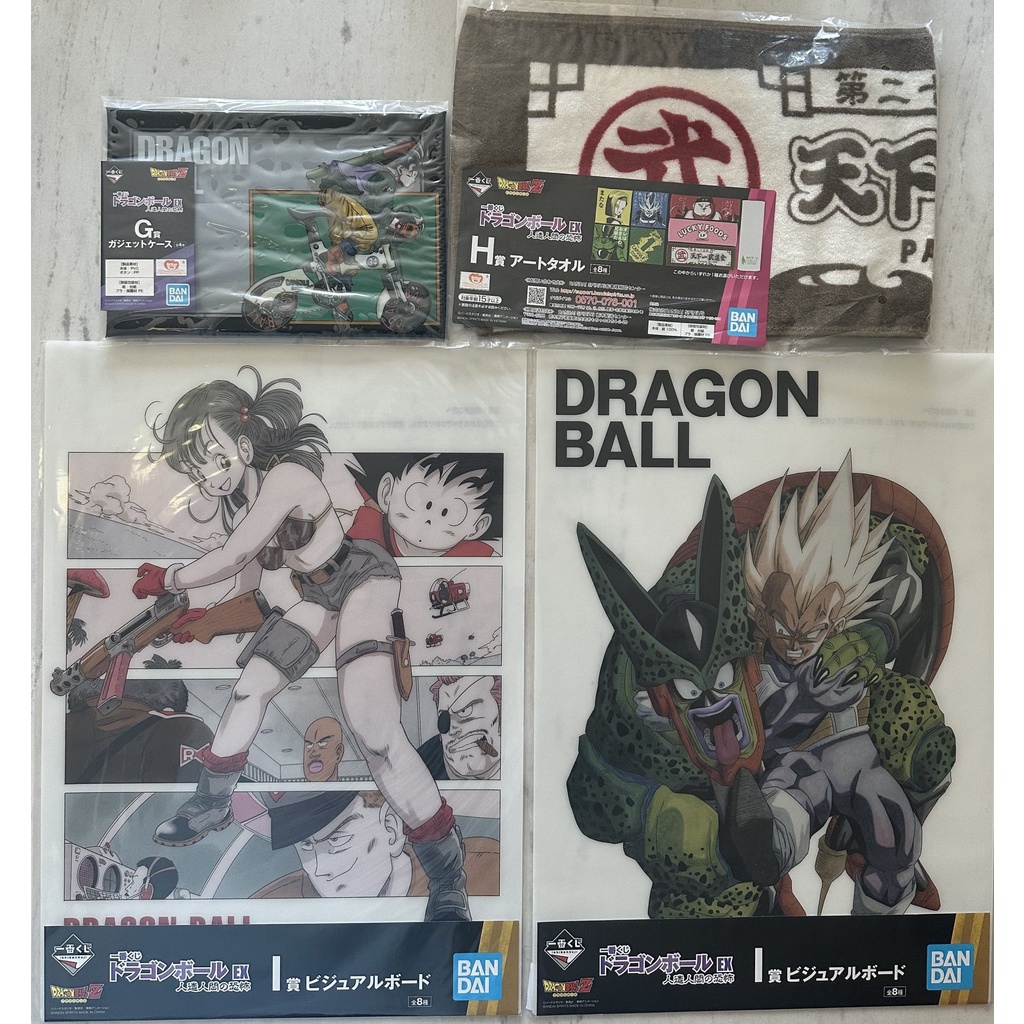 BUNDLE NEW DragonBall Merch items by Bandai - Goku, Vegeta, Bulma, Cell...