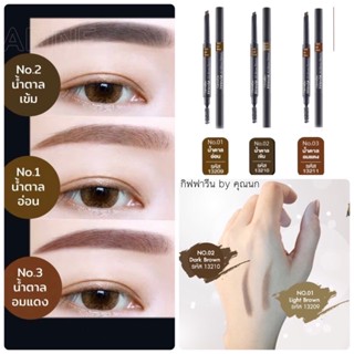 ดินสอเขียนคิ้ว กิฟฟารีน Innovia 3D Brow Pencil Giffarine