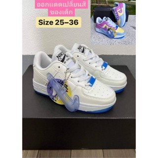 ✅รองเท้าเด็กออกแดดเปลี่ยนuvพร้อมส่งSz.25-36 Forkid👧🧒