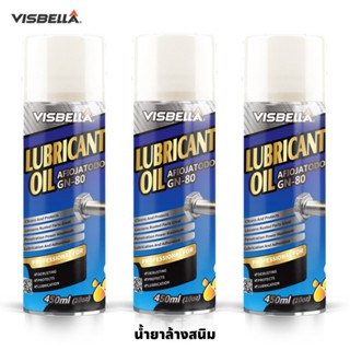 VISBELLA น้ำยาล้างสนิม น้ำยาขจัดคราบสนิม น้ำยากัดสนิม น้ำยาขัดสนิม หล่อลื่นผิวโลหะ สูตรใหม่ประสิทธิ์ภาพสูงขึ้น 450ml