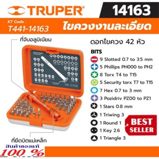 (TRUPER) รุ่น 14163 ไขควงงานละเอียด ดอกไขควง 42 หัว ของแท้100%