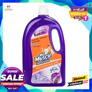 MR.MUSCLE น้ำยาถูพื้น MR.MUSCLE กลิ่นลาเวนเดอร์ ขนาด 1800 มล. สีม่วง