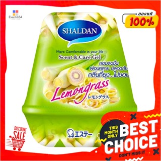 DEODORIZER เจลดับกลิ่นทั่วไป SHALDAN 200g LEMON GRASSDEODORIZER GEL SHALDAN 180g LEMON GRASS