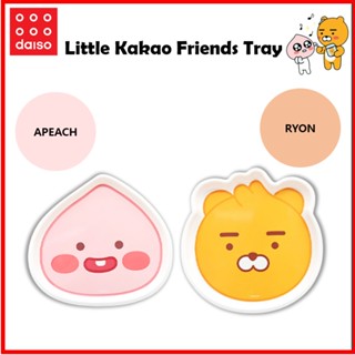 [DAISO Korea] Little Kakao Friends Tray / 1030911