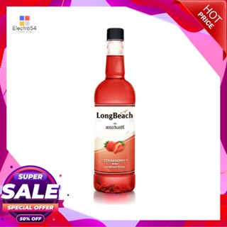 ml กลิ่นสตรอว์เบอร์รีลองบีชไซรัป740 มล.LongBeachStrawberryFlavoured Syrup740  ml