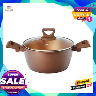 Pot หม้อสองหูนอนสติ๊ก พร้อมฝาแก้ว Kassa Home รุ่น L124Ak-0522L ขนาด 22 ซม. สีน้ำตาล - ทองstick Pot With Glass Lid  Home