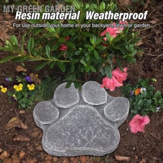 My Green Garden Dog Pawprint Memorial Stone DIY Lettering Grave Marker อนุสาวรีย์สัตว์เลี้ยงสำหรับลานสนามหญ้ากลางแจ้ง