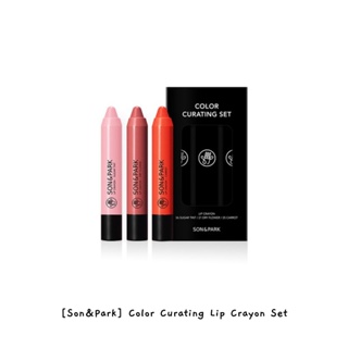 [Son&amp;Park] ชุดดินสอเขียนขอบปาก แบบสี k-beauty