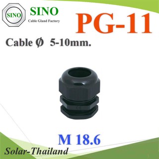 เคเบิ้ลแกลนด์ PG11 cable gland  Range 5-10 mm. มีซีลยางกันน้ำ สีดำ รุ่น PG-11-BLACK