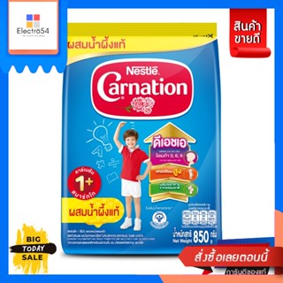 Carnation CARNATION 1 Plus Milk Powder นมผง คาร์เนชัน วันพลัส ขนาด 850 กรัม (เลือกรสได้) CARNATION 1 Plus Milk Powder, m