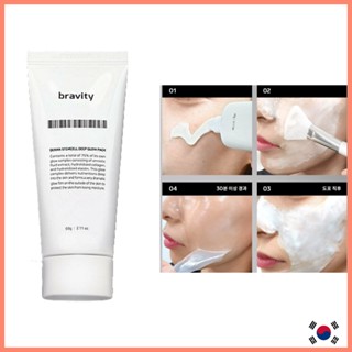 Bravity Derma stemcell Deep Glow Pack 60g collagen mask korea