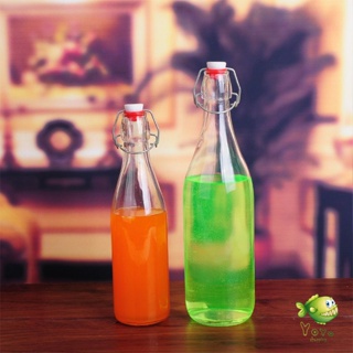 YOYO  ขวดแก้วสุญญากาศพร้อมฝา เก็บน้ำ ขอเหลว Sealed glass bottle