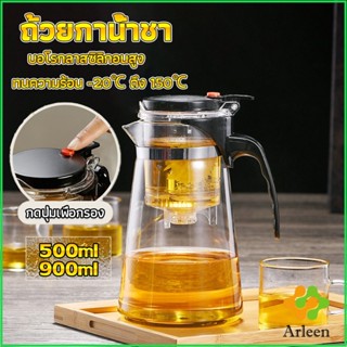 Arleen กาน้ำชา ง่ายต่อการพกพา teapot