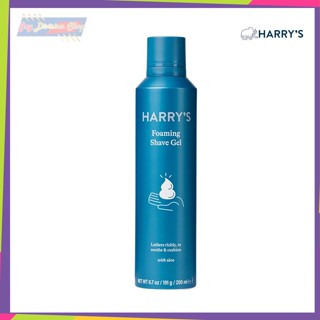 เจลโกนหนวด แฮรี่ Harrys Foaming Shave Gel with Aloe 200ml