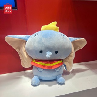 MINISO ตุ๊กตาแบบนั่ง ตุ๊กตาดัมโบ้  Disney Classics Dumbo Collection ขนาด 36 cm