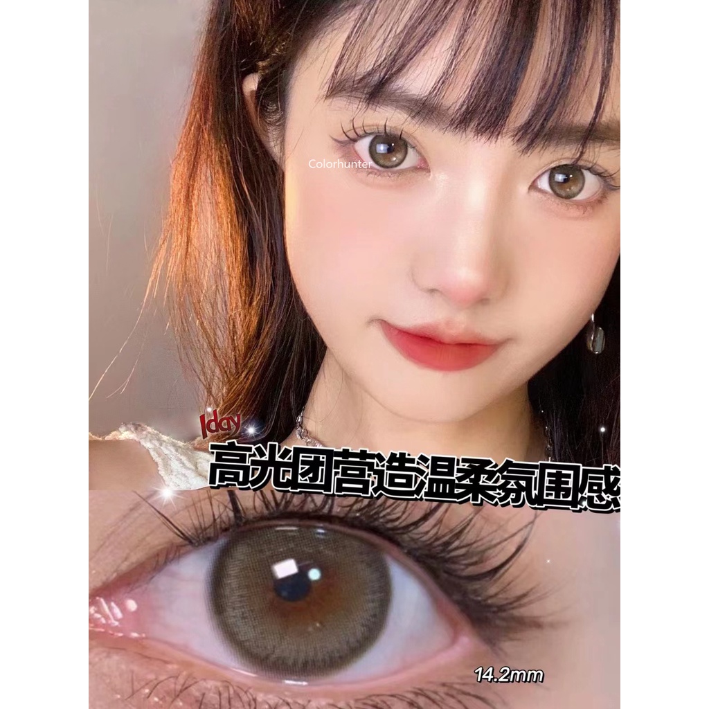 【graded Lens】คอนแทคเลนส์สายตาสั้น ลายยูนิคอร์น หลากสีสัน 2 ชิ้น นิ่ม 1 ปี HPSG เกรด 0.00 -8.00 สีน้ําตาลอําพัน