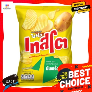 Testo(เทสโต) เทสโต มันฝรั่งทอดกรอบแผ่นหยัก รสมันฝรั่งแท้ 69 ก. Tasto Wavy Potato Chips Real Potato Flavor 69 g.ขนมขบเคี้