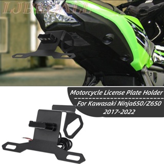 Ljbkoall กรอบป้ายทะเบียนรถจักรยานยนต์ อุปกรณ์เสริม สําหรับ Kawasaki Ninja650 Z650 2017-2022 2018 2019 2020 Ninja Z 650