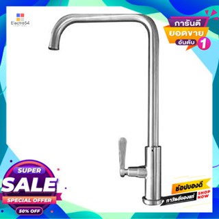 Water ก๊อกซิงค์น้ำเย็นติดเคาน์เตอร์ Mirko รุ่น Mk Ss-12270 สีสเตนเลสcold Water Sink Faucet  Model Mk Ss-12270 Stainless