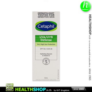 CETAPHIL Sunscreen Cream SPF50 50mL ( เซตาฟิล Sun ครีม กันแดด UVA/UVB Defense SPF 50+ UVA 28 Face Body )