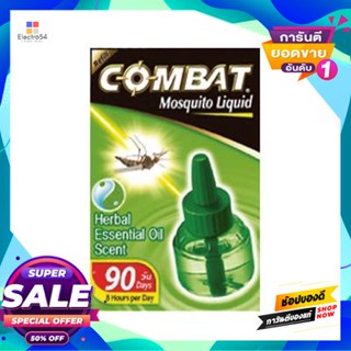 COMBAT น้ำยาเติมไล่ยุง กลิ่นเฮอร์เบิล COMBAT ขนาด 45 มล. สีเขียว