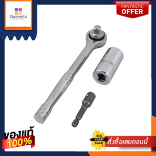 SOCKET ประแจบล็อกอเนกประสงค์ HI-TOP BL-3 7-19 มม.SOCKET WRENCH HI-TOP BL-3 7-19MM