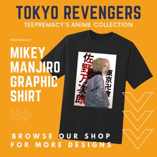 TEEPREMACY® Tokyo Revengers - Mikey Graphic Shirt_07