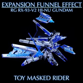 ⬜️🟦Expansion Funnel Effect เอฟเฟคฟันเนลเสริมสำหรับ RG RX-93 HI NU