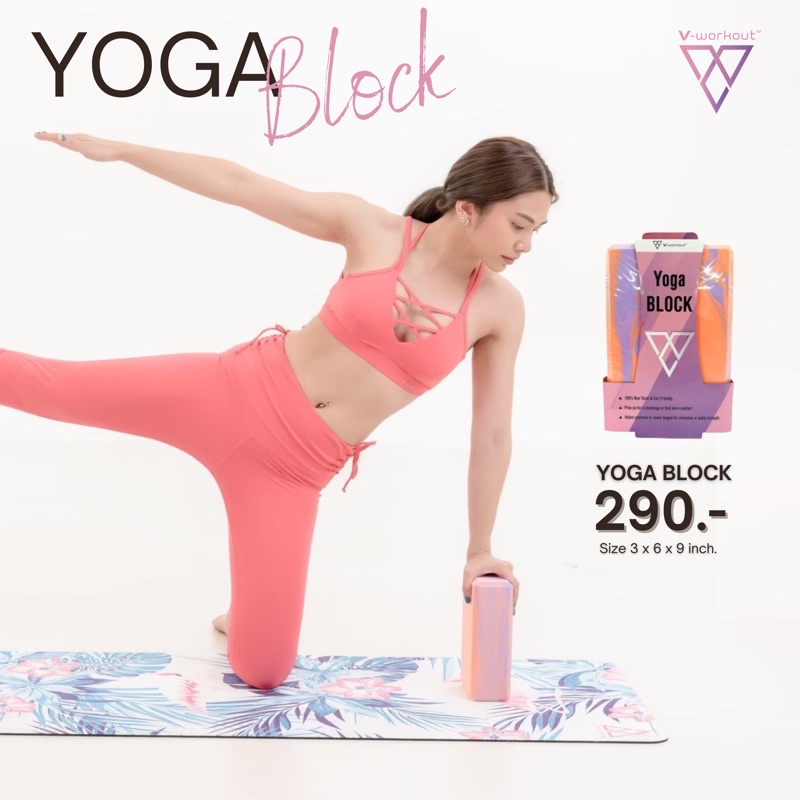 LIYA-บล็อกโยคะไม้ก๊อก  Yoga Block