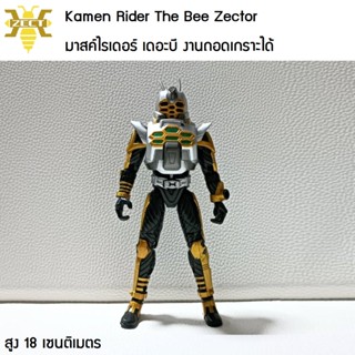 Kamen Rider The Bee Zector มาสค์ไรเดอร์ เดอะบี งานจุดขยับ ถอดเกราะได้ จากเรื่อง มาสค์ไรเดอร์ คาบูโตะ ลิขสิทธิ์แท้ บันได