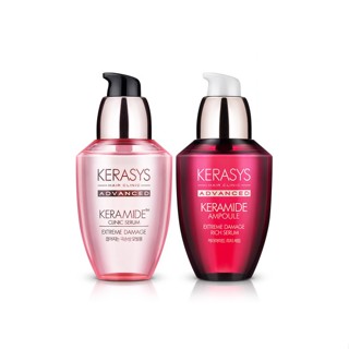 Kerasys Keramide Clinic/Rich Serum 70ml