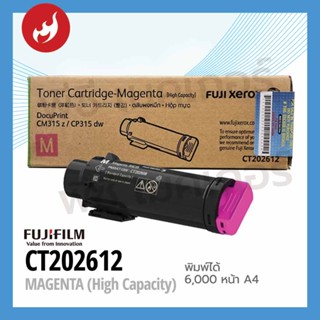 TONER ฟูจิ ซีร็อกซ์ CT202612 สีแดง