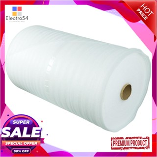 EPE โฟม EPE PACK IN หนา 2 มม. 0.65 ม.x50 ม.EPE PLASTIC FOAM PACK IN 2MM 0.65MX50M