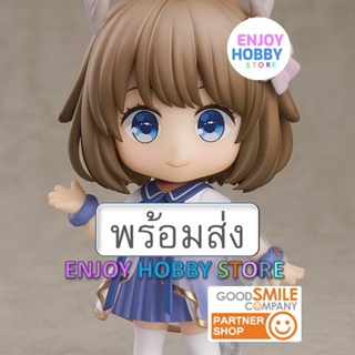 พร้อมส่ง Nendoroid Kano ENJOYHOBBY