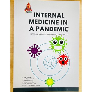 INTERNAL MEDECICINE IN A PANDEMIC (9786164883352) c111