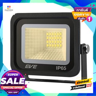 10W โคมฟลัดไลท์ LED 10 วัตต์ WW EVE LIGHTING รุ่น DOB Better 10W/WW สีดำLED Floodlight 10W WW EVE LIGHTING DOB Better 10