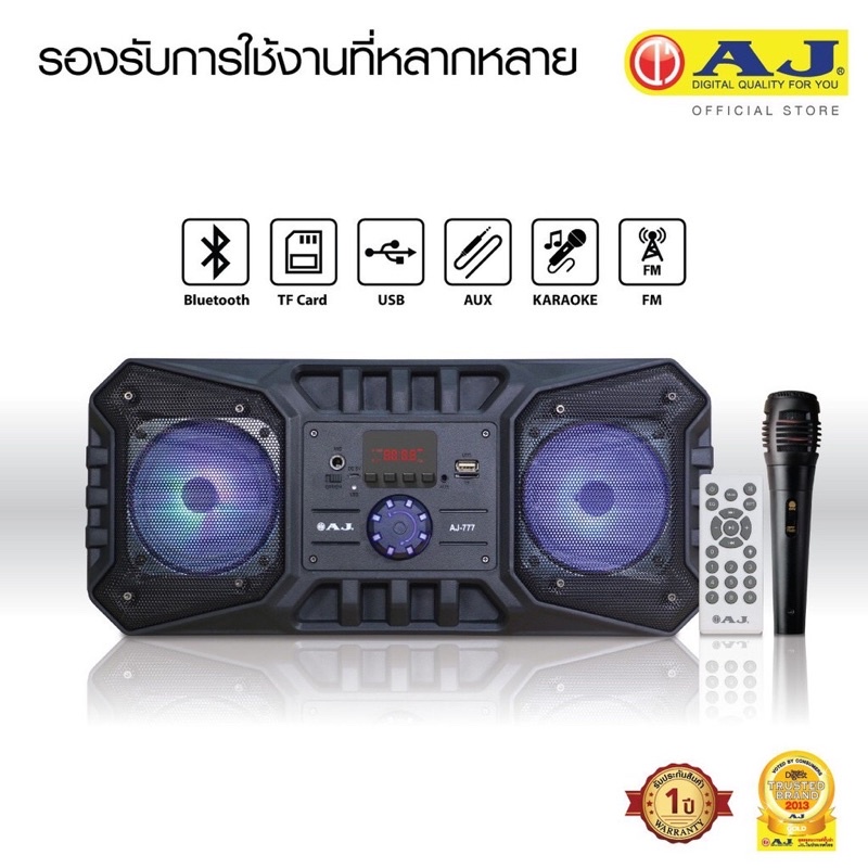 ลำโพงบลูทูธ AJ รุ่น AJ-777 กำลังขับ 1500 วัตต์ (แถมฟรี ไมค์สาย)